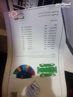 نيسان فيرسا